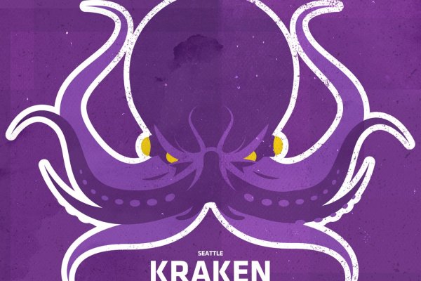 Ссылка на kraken зеркало kraken6.at kraken7.at kraken8.at