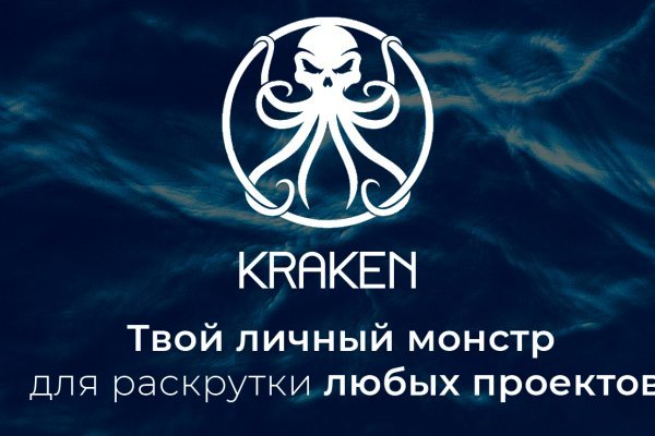 Кракен сайт в обход блокировки kraken6.at kraken7.at kraken8.at